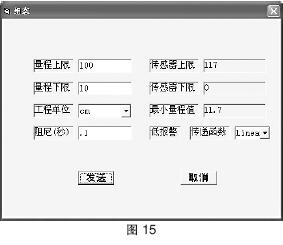  組態菜單